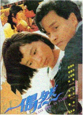 小森林·秋